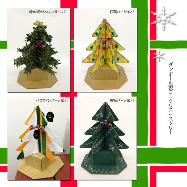 【日本産】 ③ 木製 スパイラル クリスマス ツリー 組み立て式 タモ材 クリスマス - apprend.io